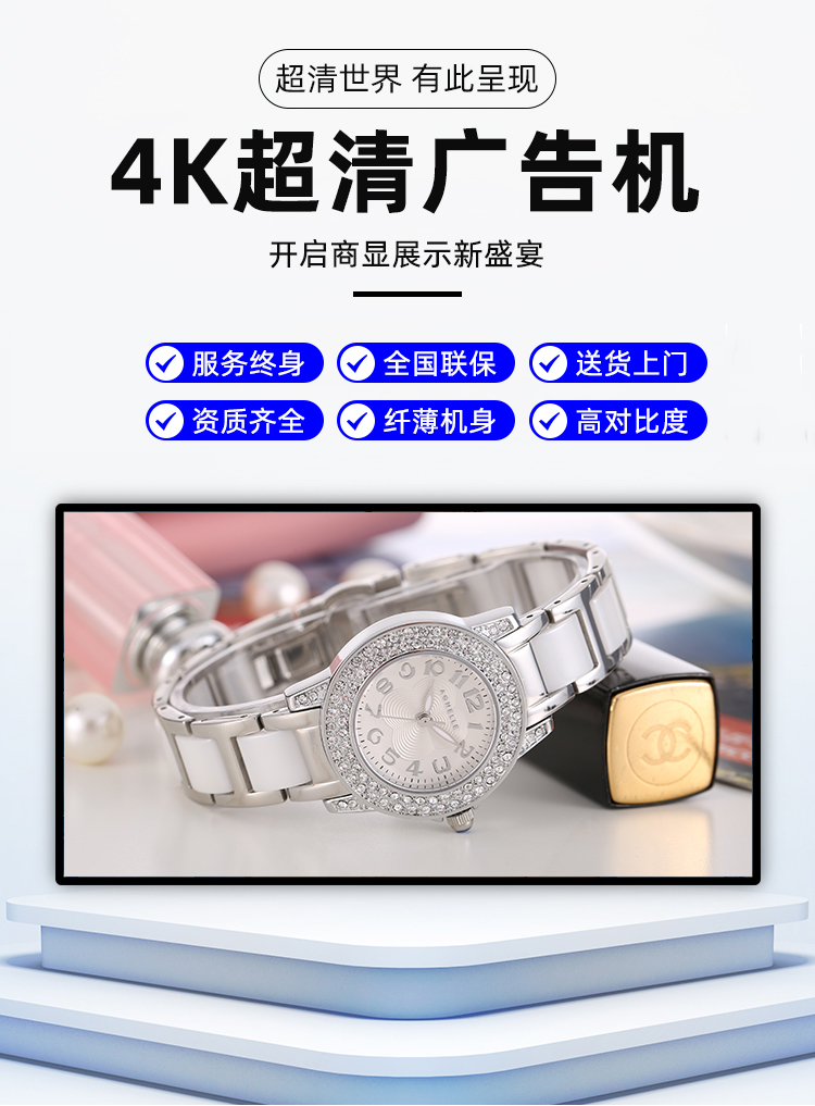 壁挂广告机(图2)