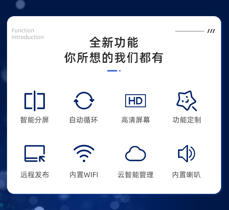 壁挂广告机(图4)