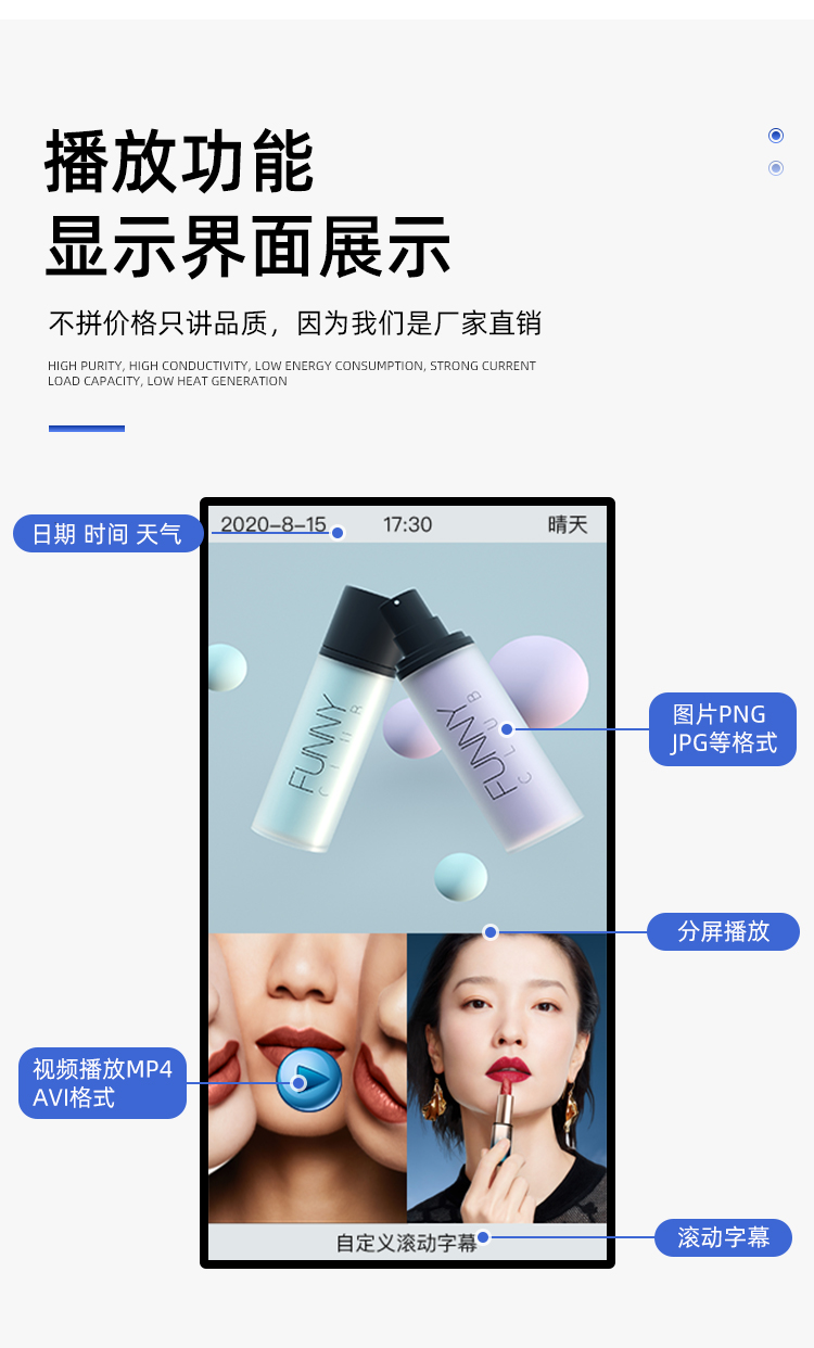 壁挂广告机(图5)