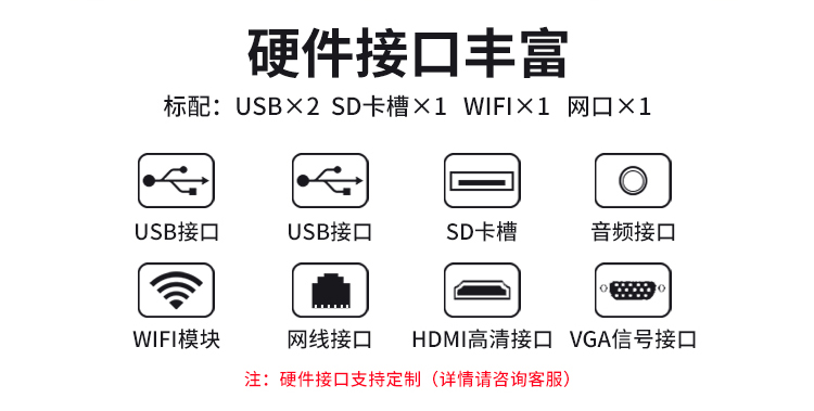 立式广告机(图10)