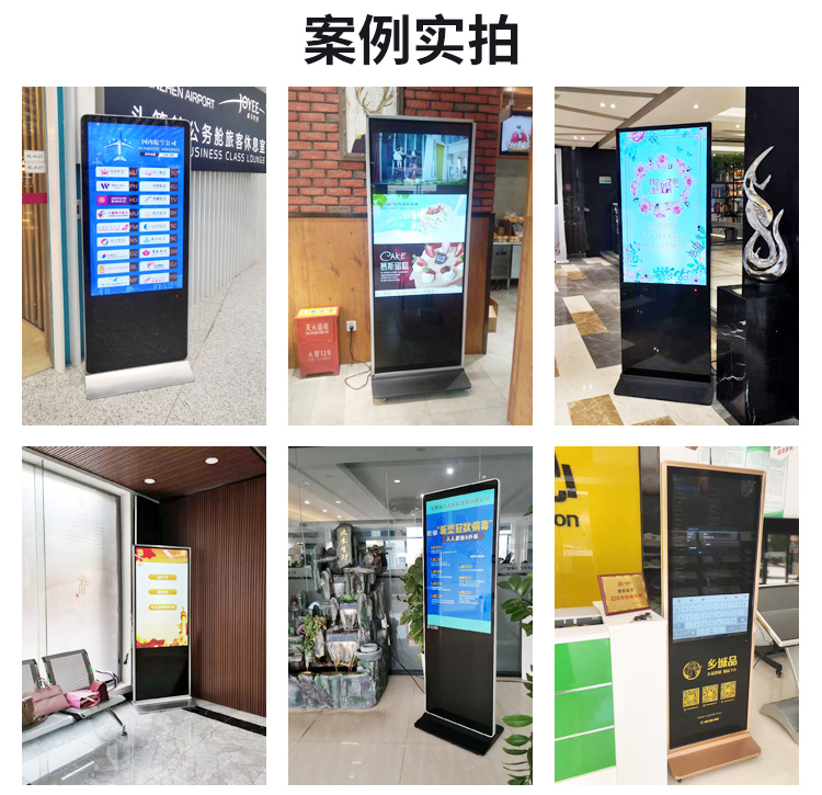 立式广告机(图13)