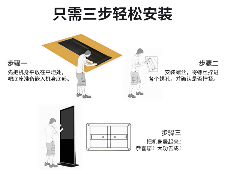立式广告机(图14)