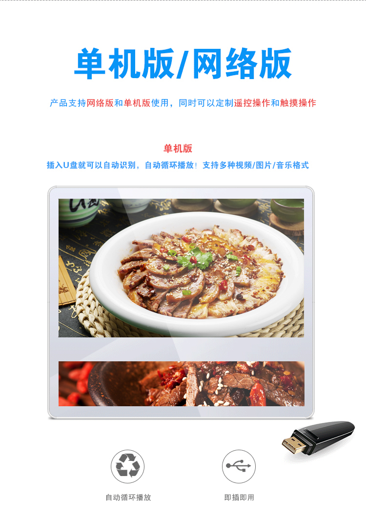 电梯广告机(图6)