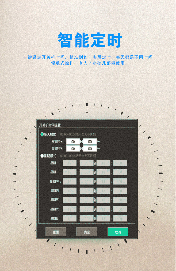 电梯广告机(图12)