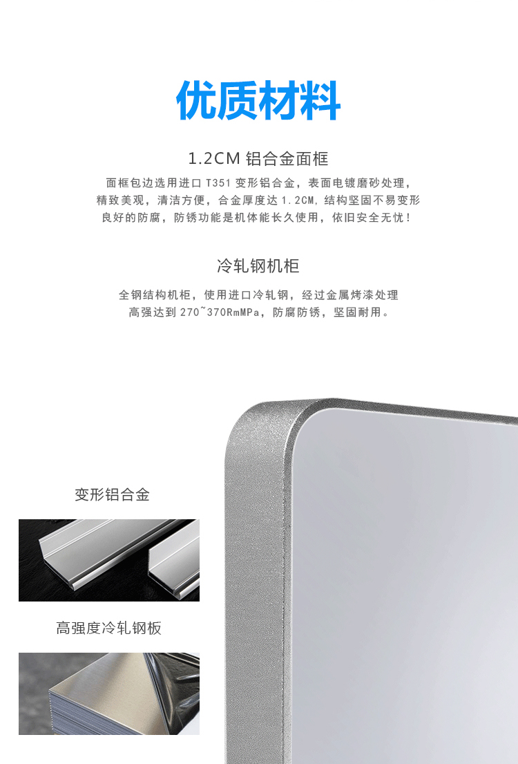 电梯广告机(图13)