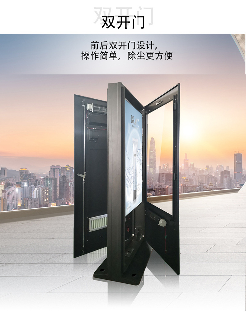 户外广告机(图2) 户外广告机(图2)