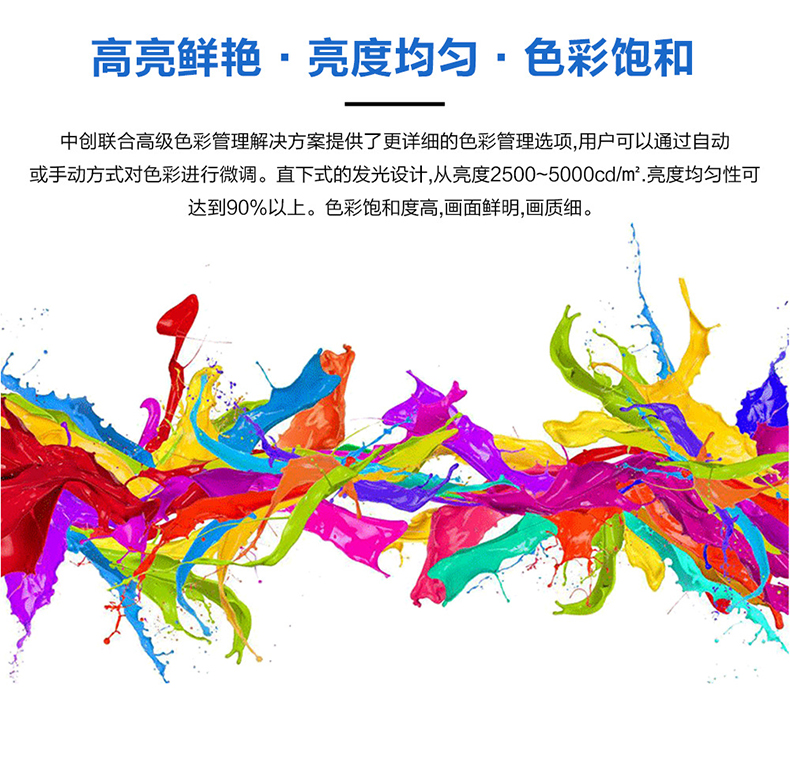 户外广告机(图6) 户外广告机(图6)