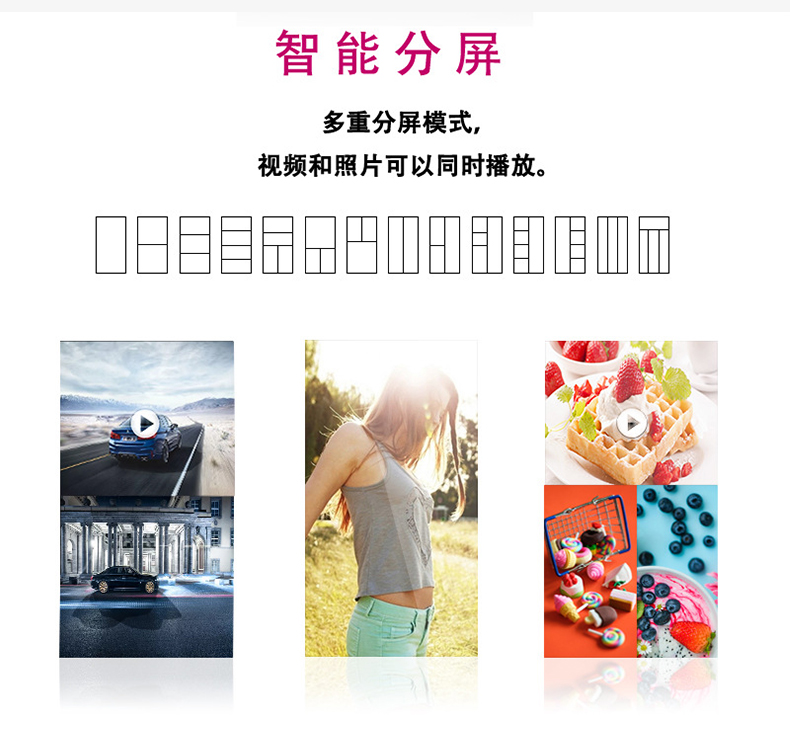 户外广告机(图7) 户外广告机(图7)