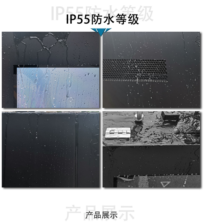 户外广告机(图11) 户外广告机(图11)