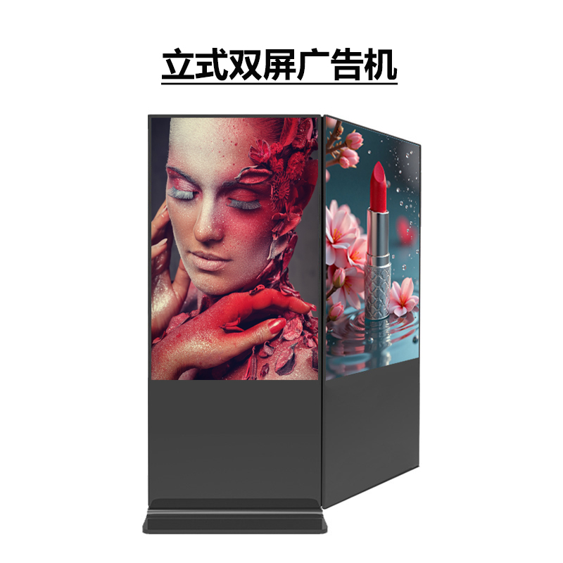 立式双屏广告机