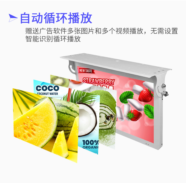 车载广告机(图4) 车载广告机(图4)