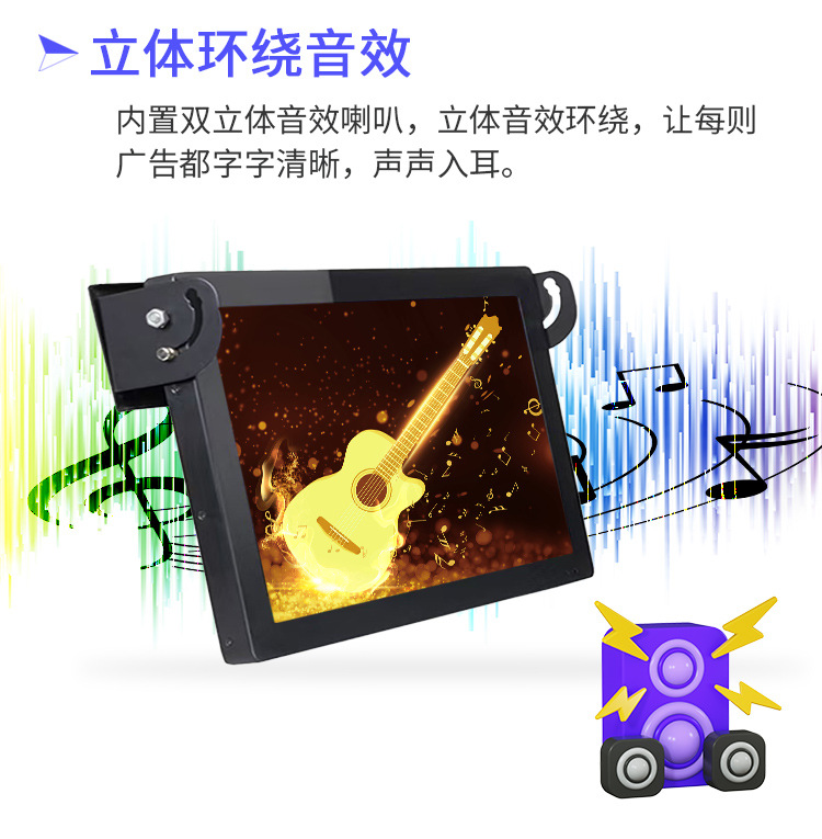 车载广告机(图7) 车载广告机(图7)