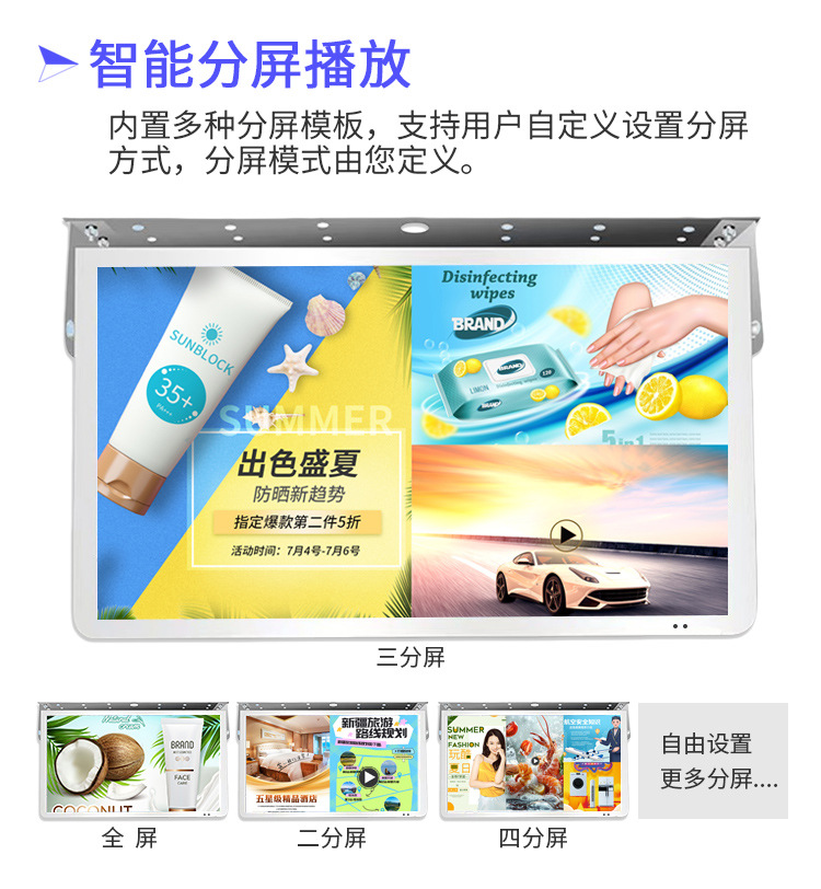 车载广告机(图5) 车载广告机(图5)