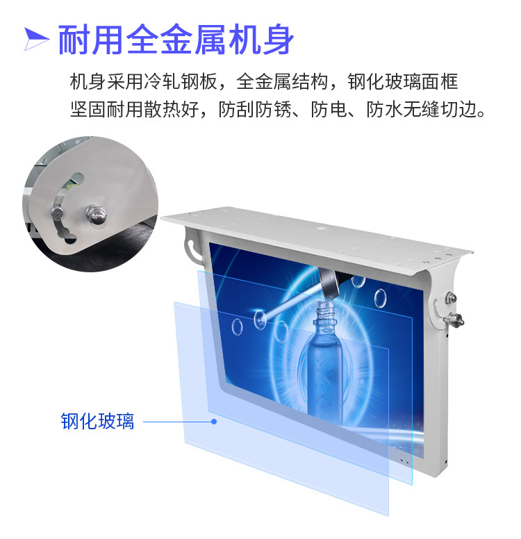 车载广告机(图8) 车载广告机(图8)