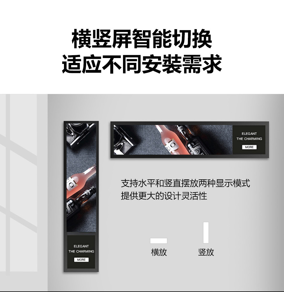 液晶条形屏(图4) 液晶条形屏(图4)