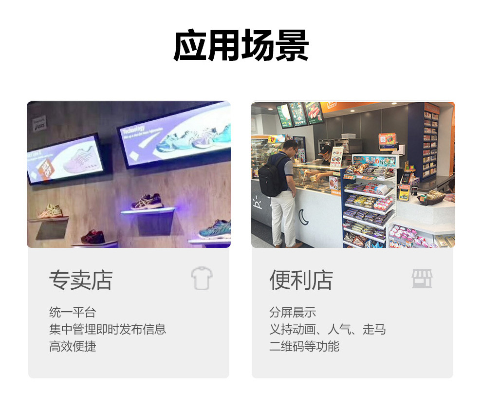 液晶条形屏(图7) 液晶条形屏(图7)