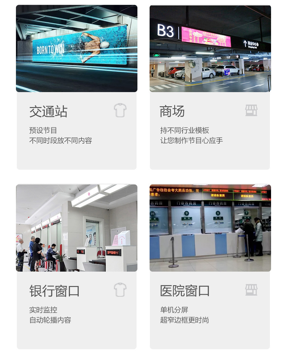 液晶条形屏(图8) 液晶条形屏(图8)