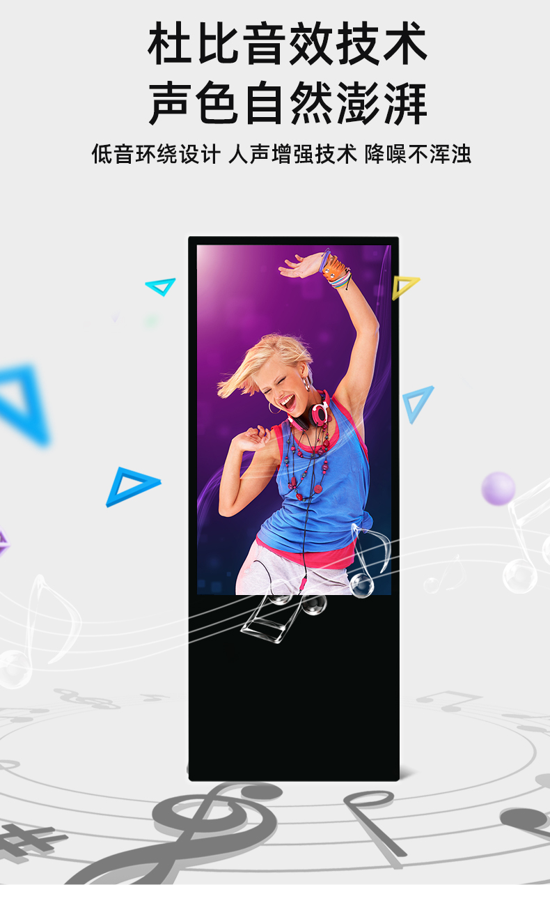 电子水牌广告机(图8)