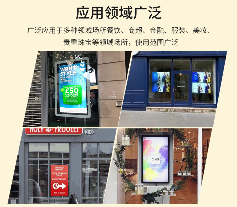 半户外高亮广告机(图7) 半户外高亮广告机(图7)