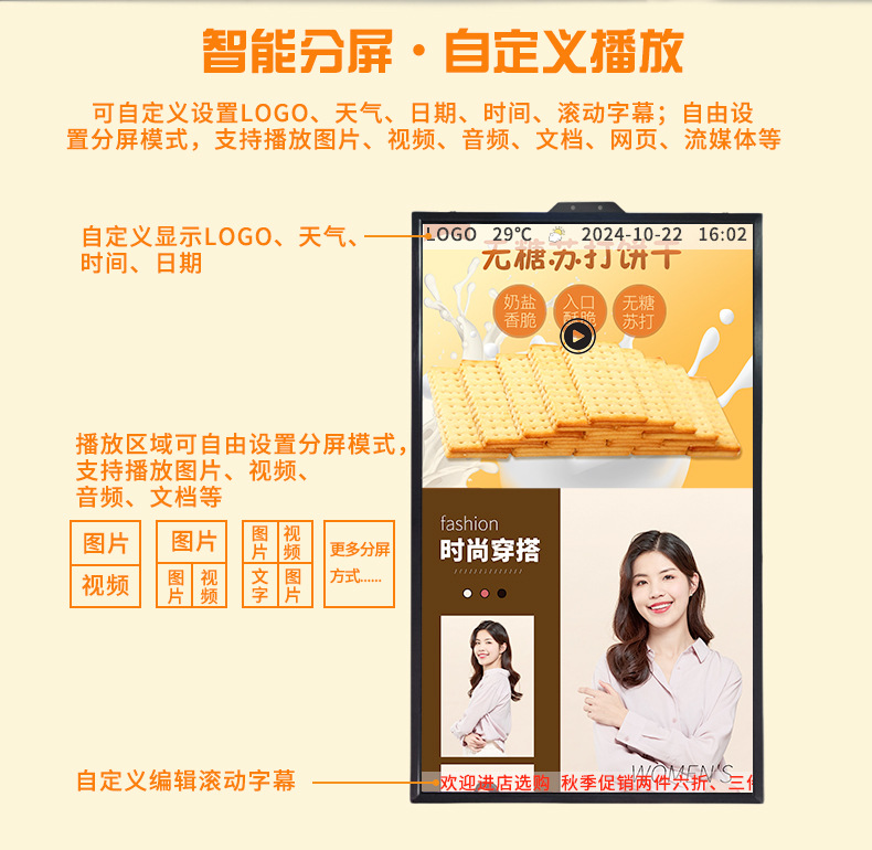 半户外高亮广告机(图5) 半户外高亮广告机(图5)