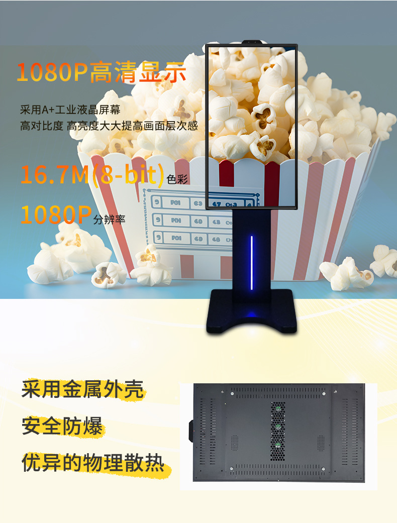 半户外高亮广告机(图2) 半户外高亮广告机(图2)