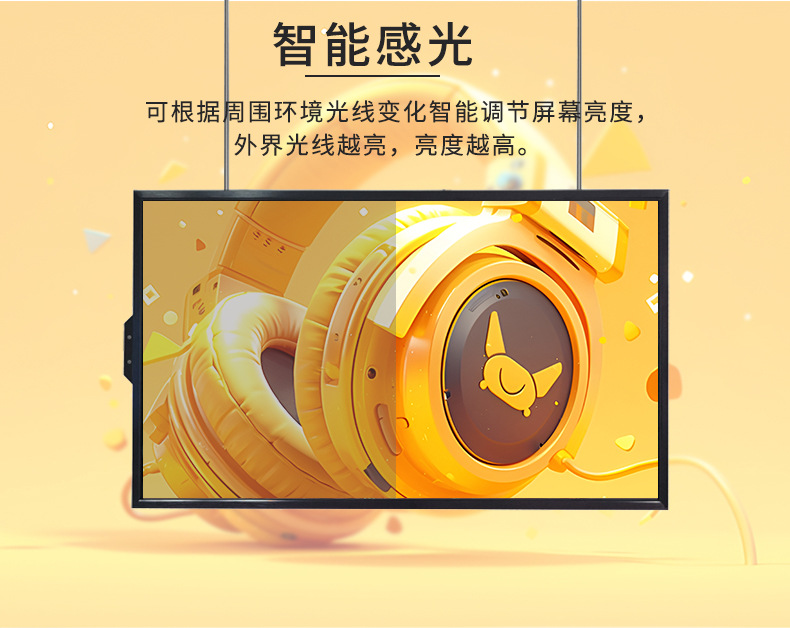 半户外高亮广告机(图3) 半户外高亮广告机(图3)