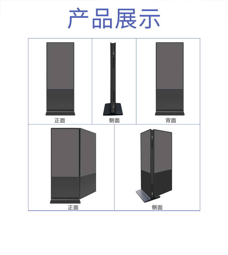 立式双屏广告机(图9)