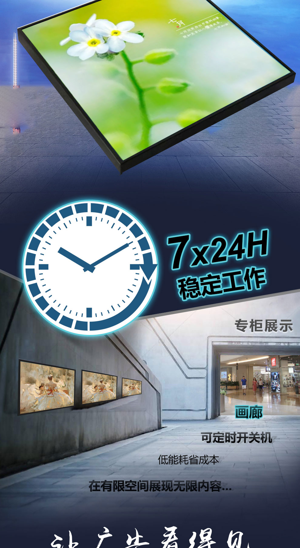 方形屏广告机(图2) 方形屏广告机(图2)