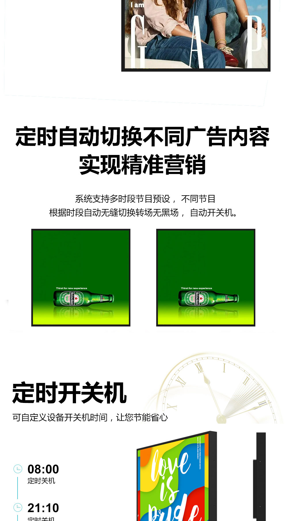 方形屏广告机(图5) 方形屏广告机(图5)