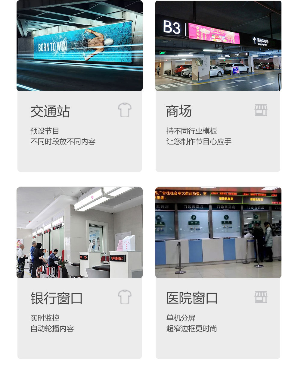 方形屏广告机(图9) 方形屏广告机(图9)