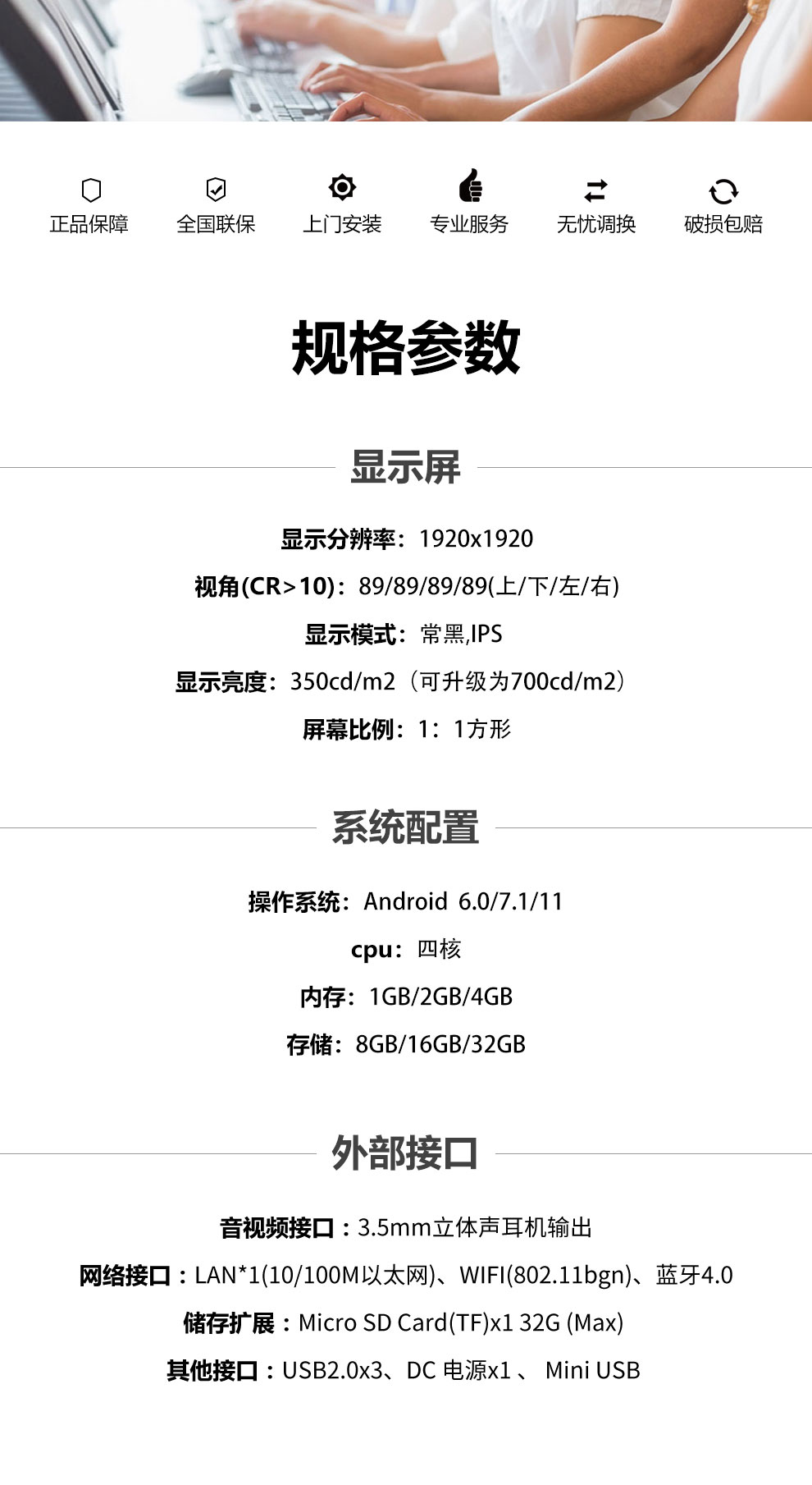 方形屏广告机(图10) 方形屏广告机(图10)