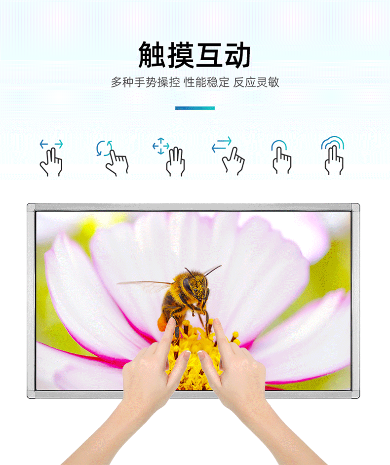 壁挂红外触摸一体机(图6)