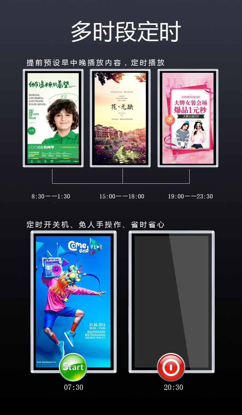 壁挂红外触摸一体机(图7)