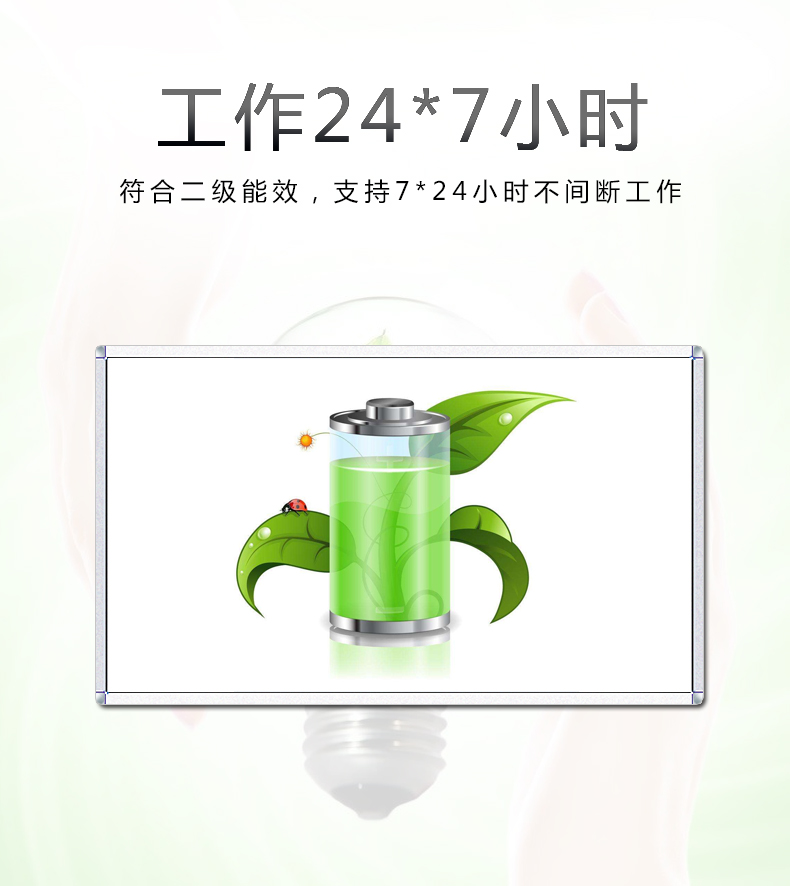 壁挂红外触摸一体机(图8)