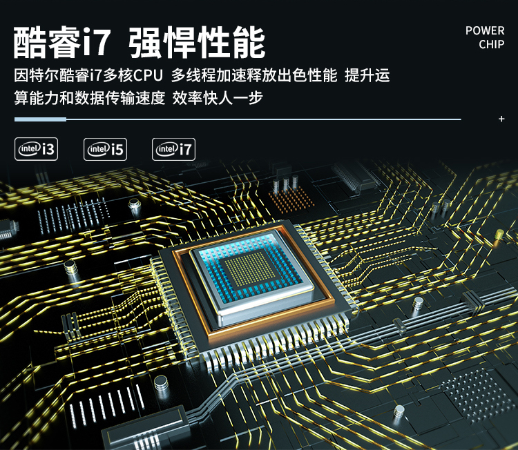 立式红外触摸一体机(图11)