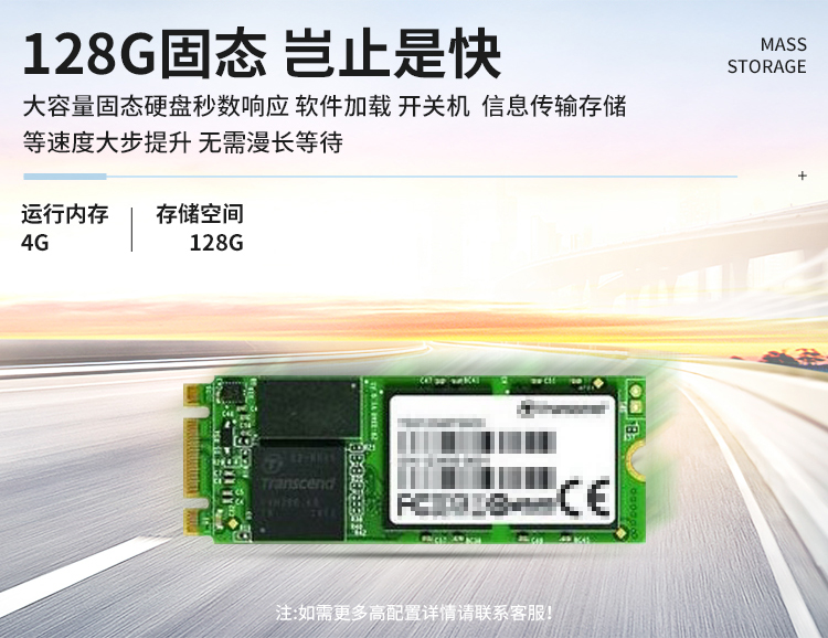 立式红外触摸一体机(图12)