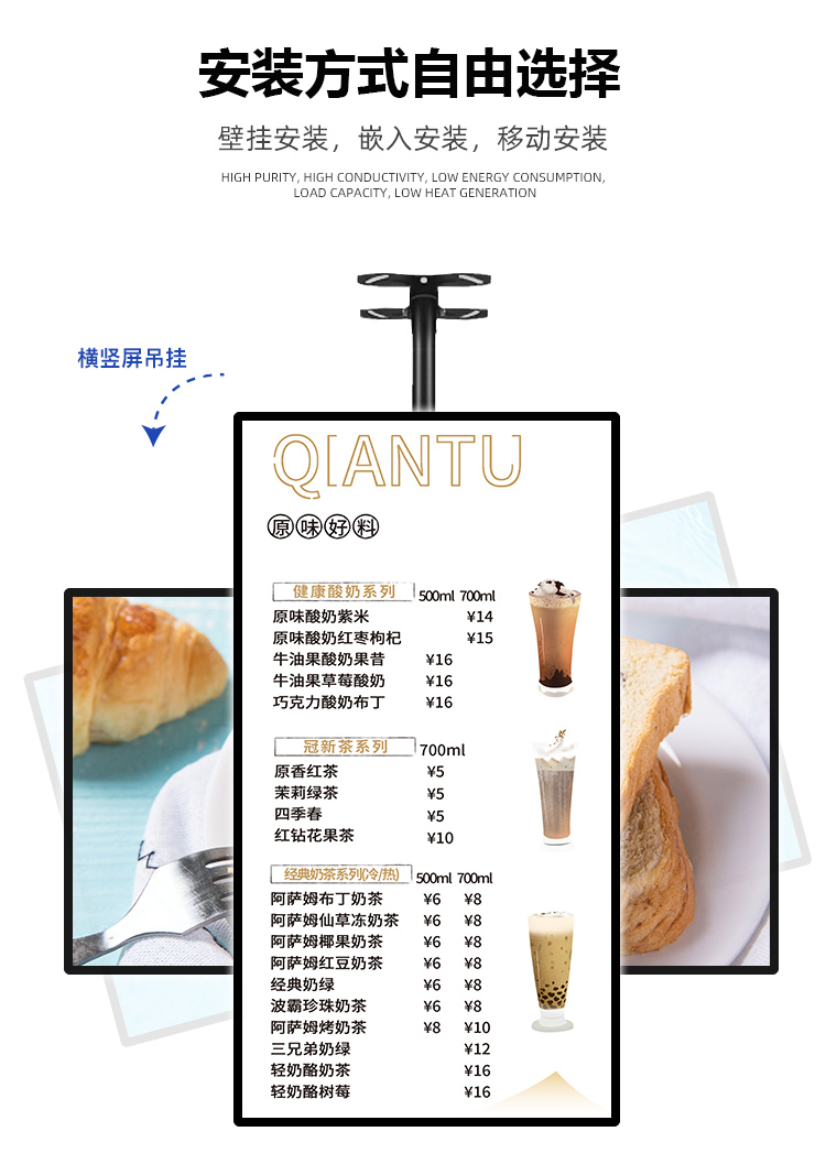 壁挂电容触摸一体机(图5)