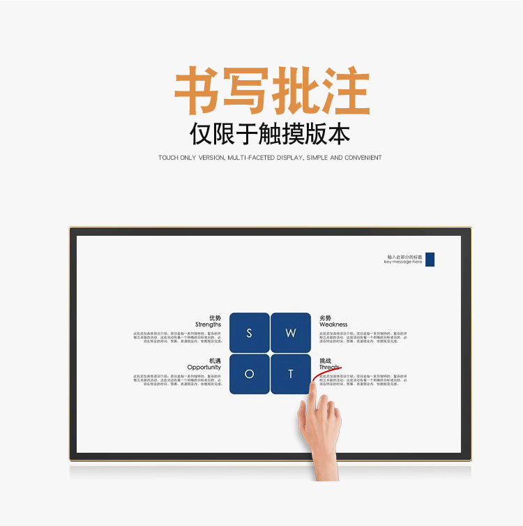 壁挂电容触摸一体机(图3)