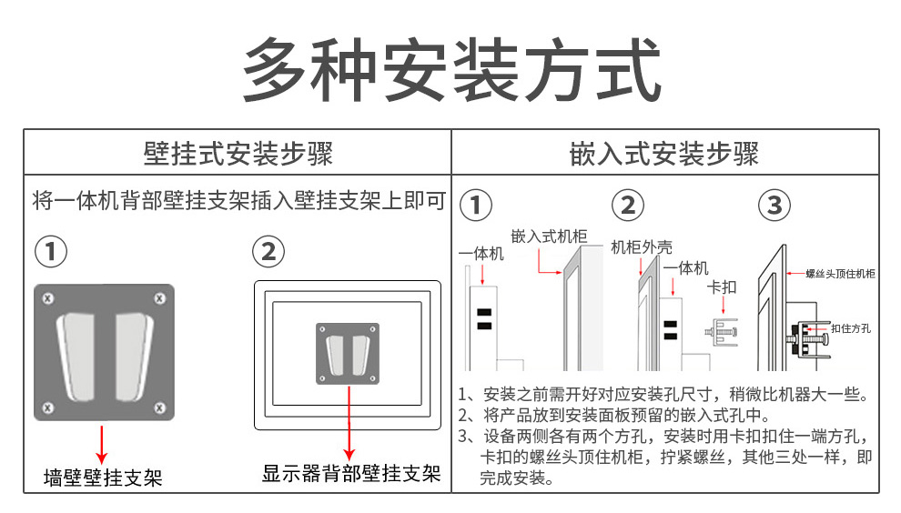 工控触摸一体机(图13)