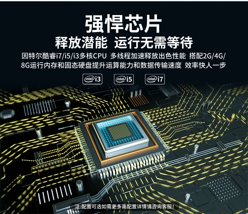 会议一体机(图4)