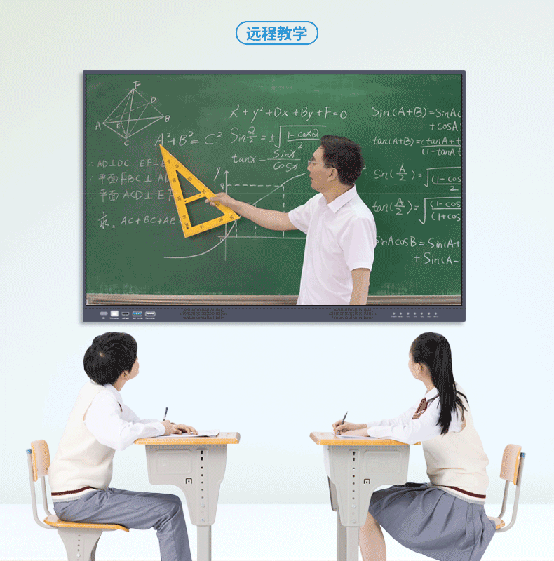 会议一体机(图12)