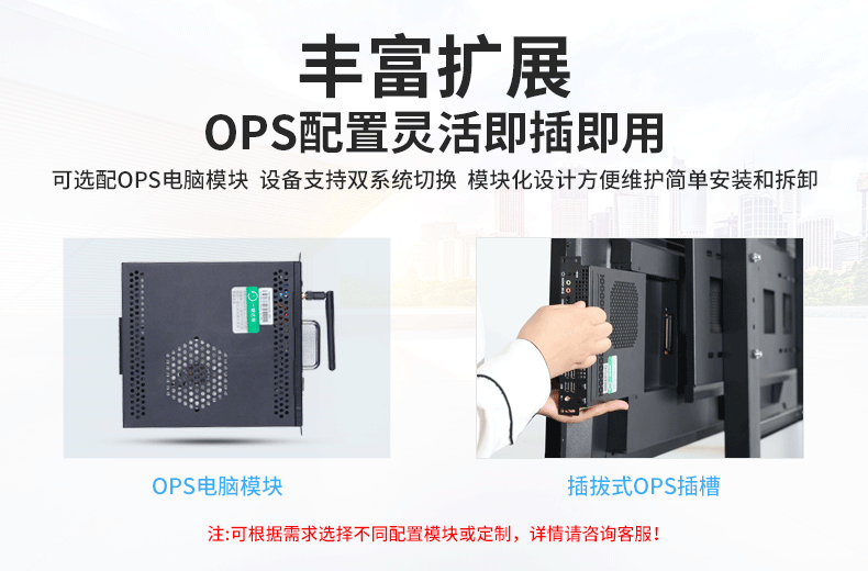 会议一体机(图5)