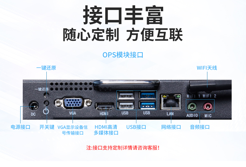 会议一体机(图6)