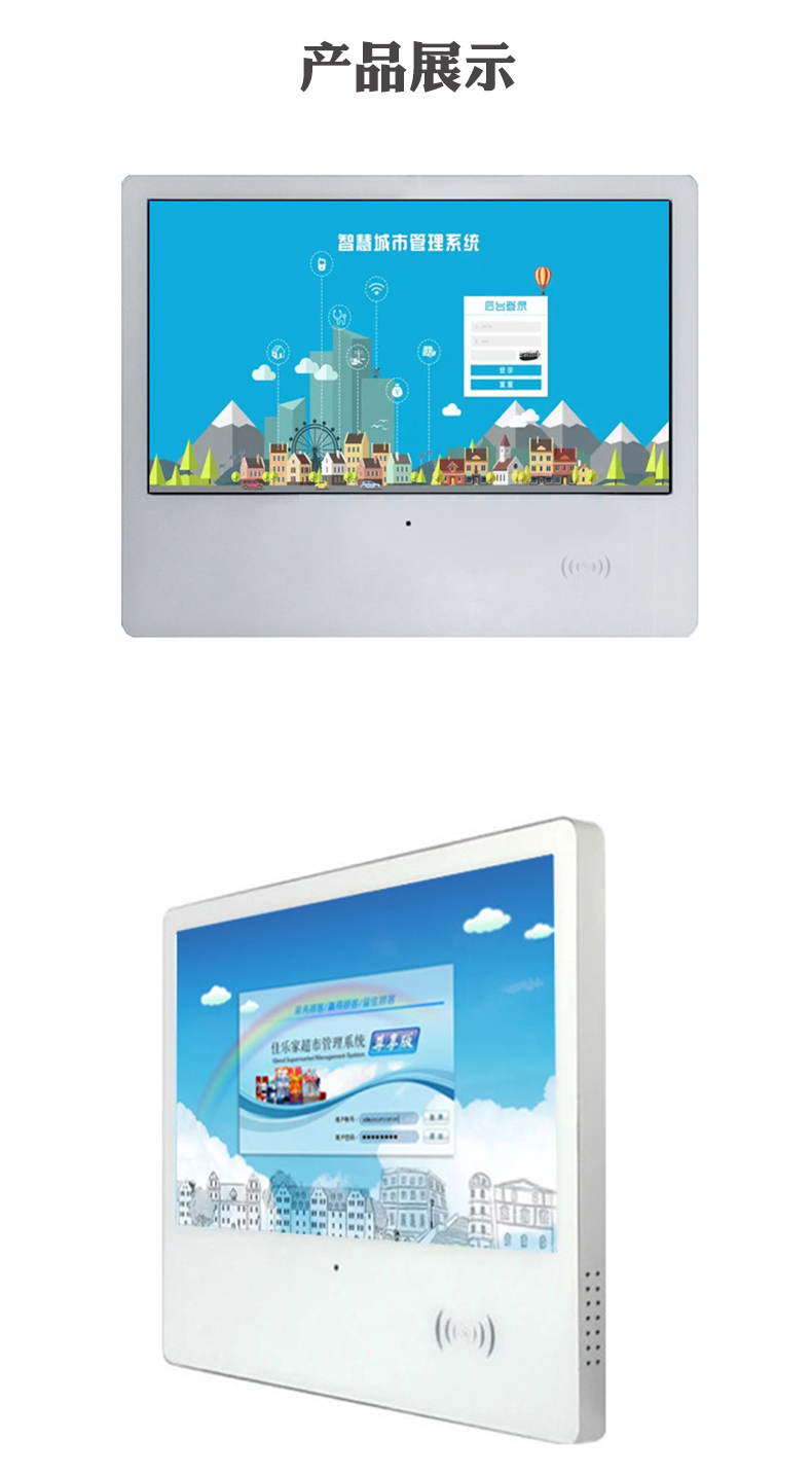 电子班牌一体机(图8)