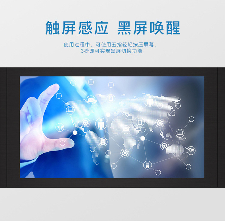 智慧纳米黑板一体机(图7) 智慧纳米黑板一体机(图7)