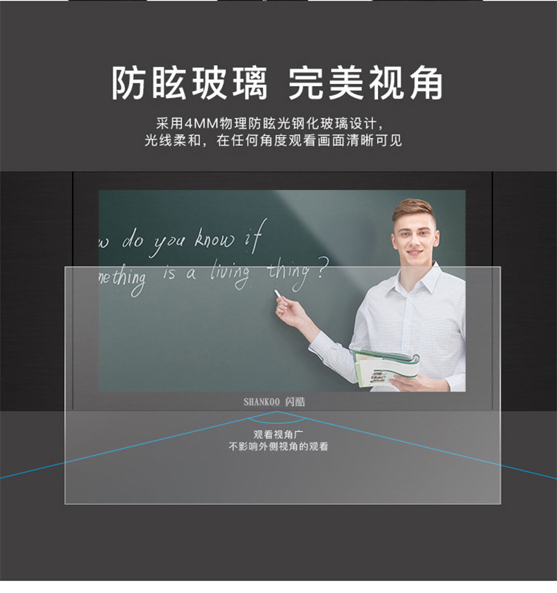 智慧纳米黑板一体机(图5) 智慧纳米黑板一体机(图5)