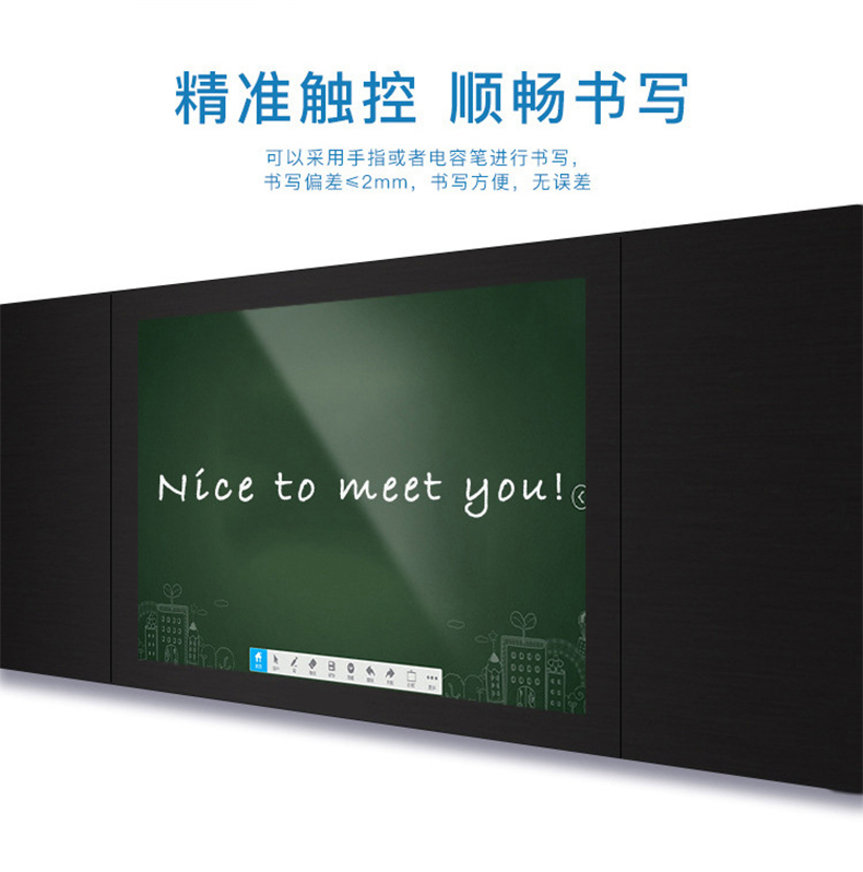 智慧纳米黑板一体机(图8) 智慧纳米黑板一体机(图8)