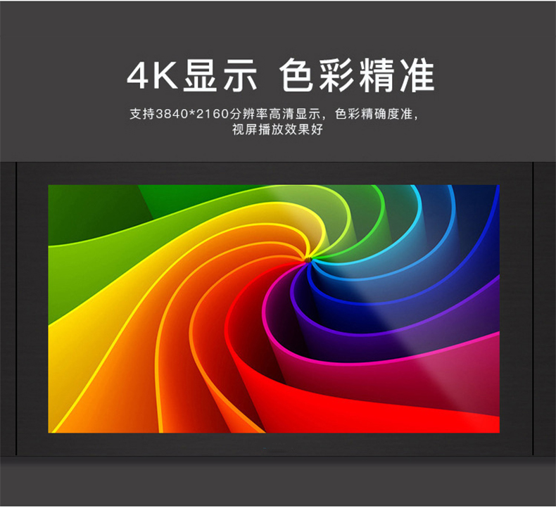 智慧纳米黑板一体机(图9) 智慧纳米黑板一体机(图9)