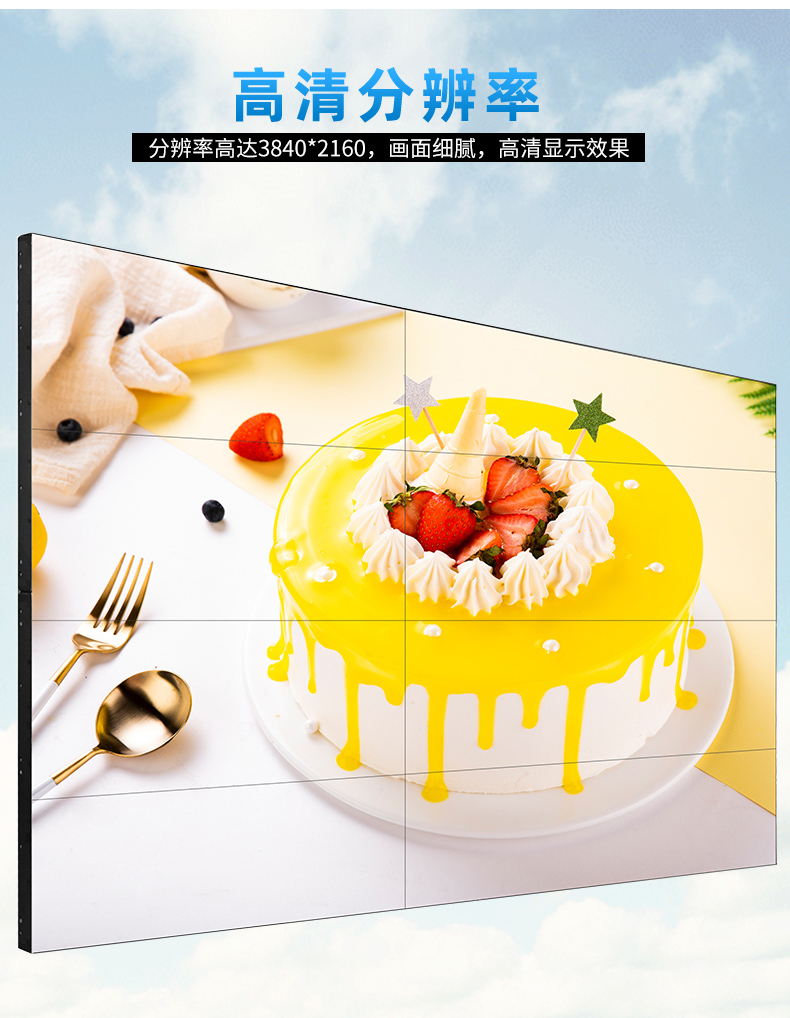 液晶拼接屏(图1)