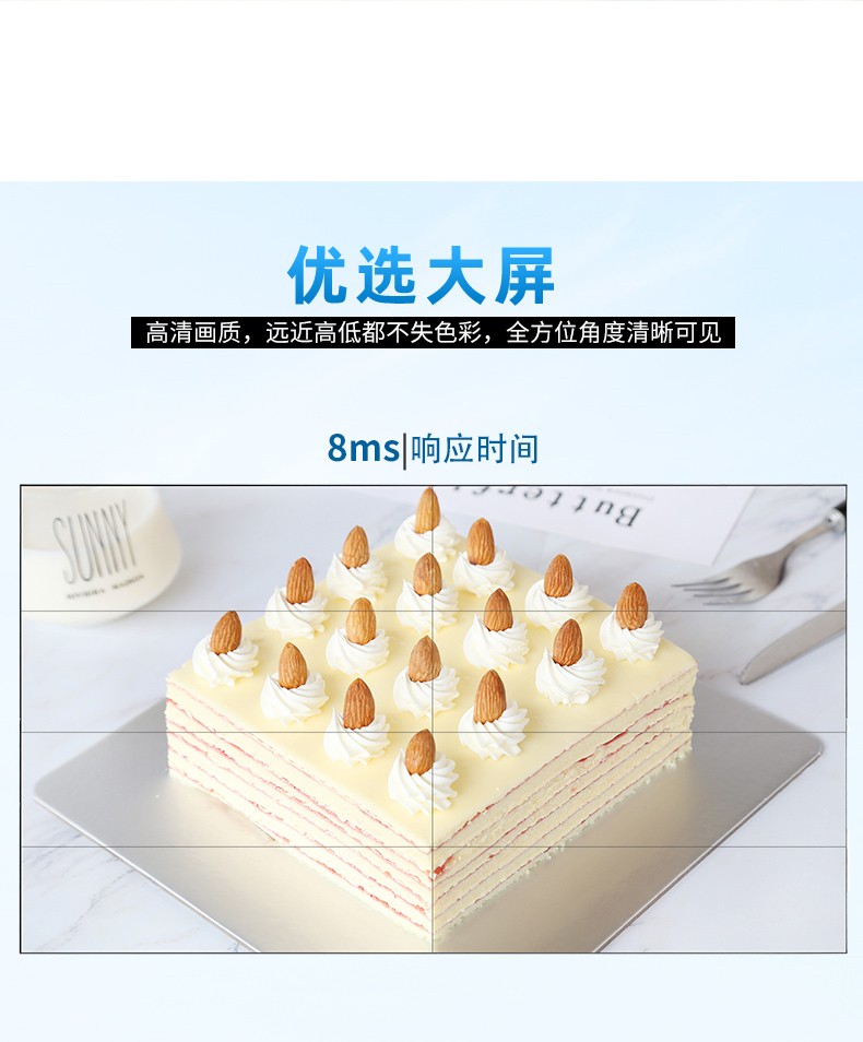 液晶拼接屏(图2)